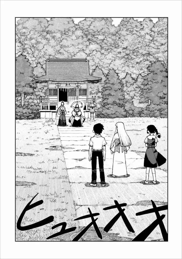 Tsugumomo capítulo 8, página 5