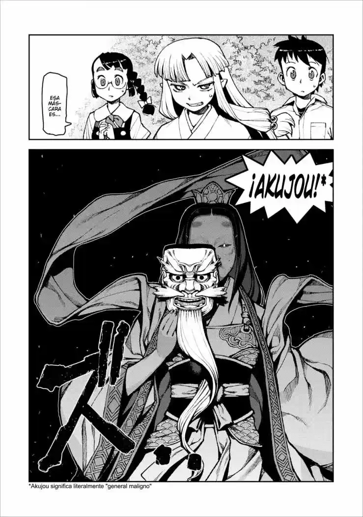 Tsugumomo capítulo 8, página 6