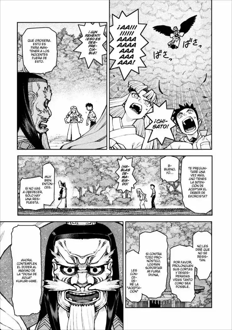 Tsugumomo capítulo 8, página 8