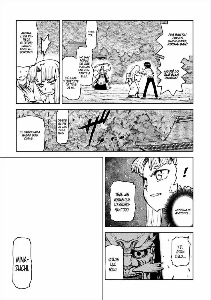 Tsugumomo capítulo 8, página 18