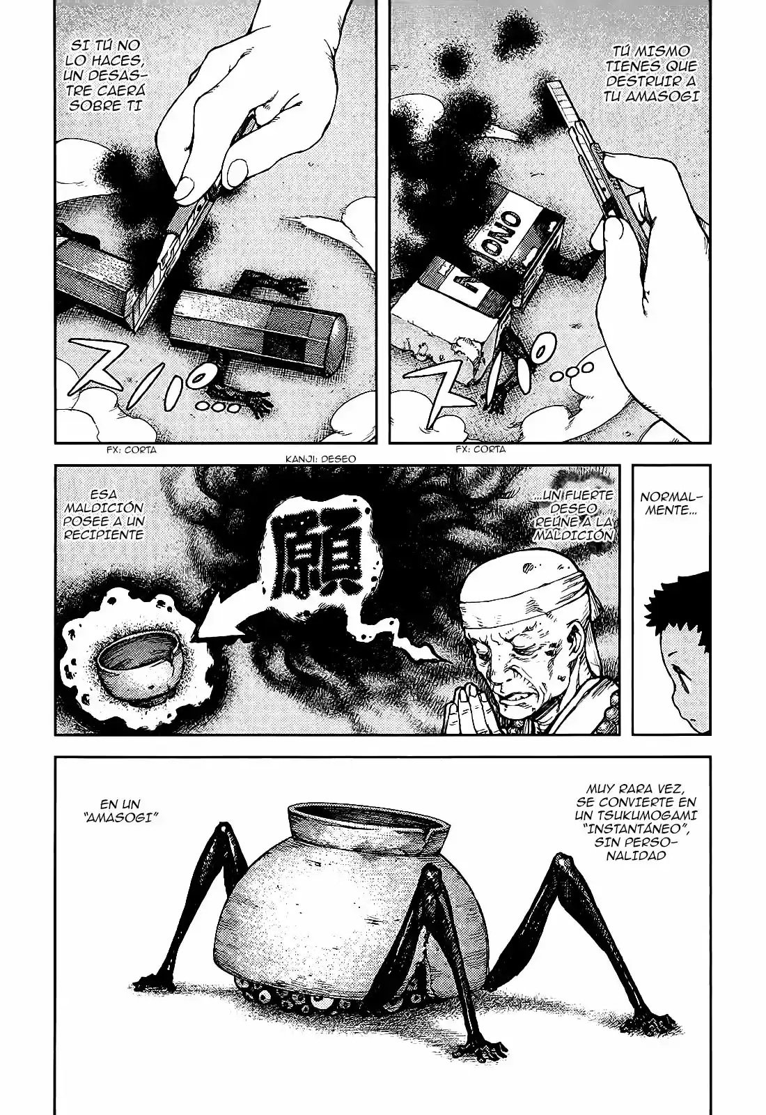 Tsugumomo capítulo 80, página 14