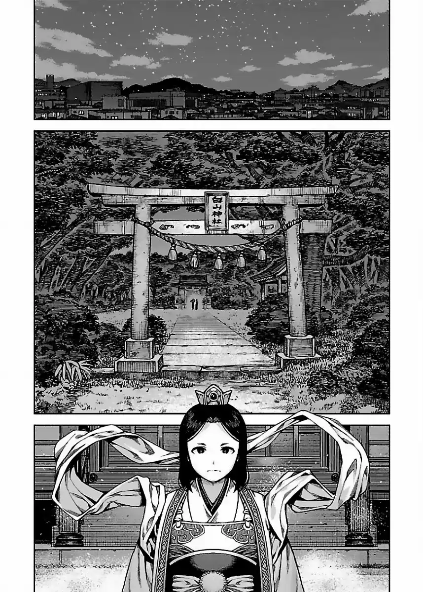 Tsugumomo capítulo 83, página 18