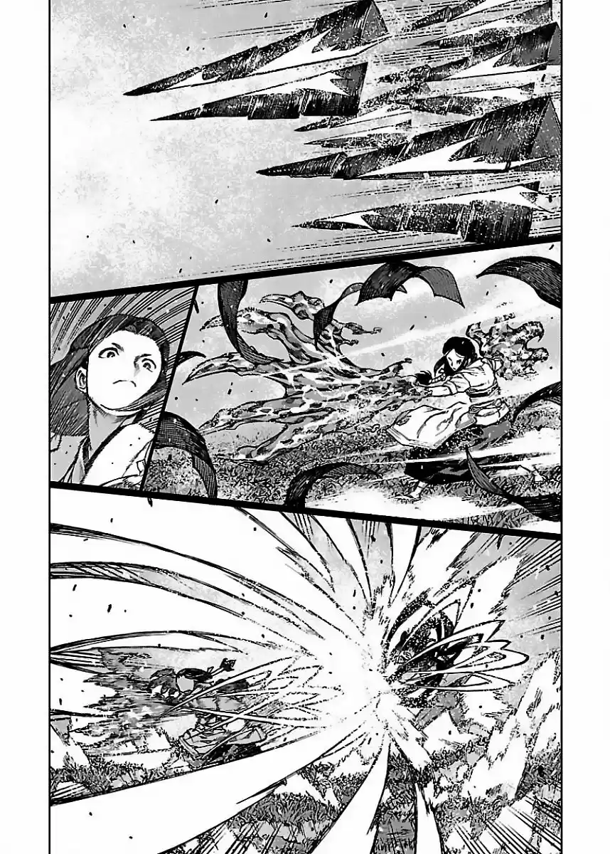 Tsugumomo capítulo 84, página 13