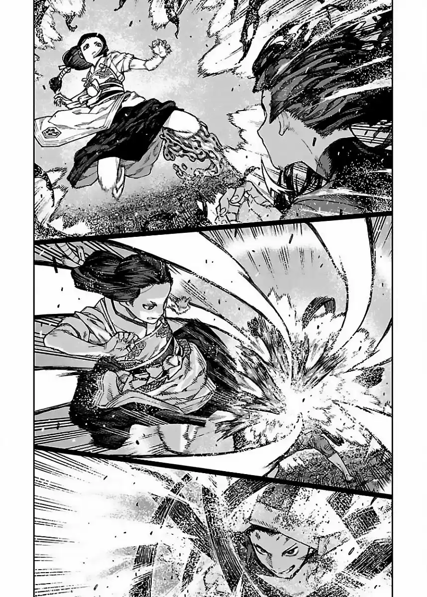 Tsugumomo capítulo 84, página 14