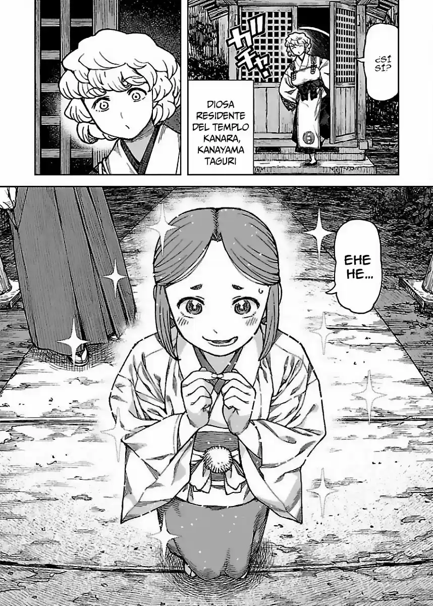 Tsugumomo capítulo 85, página 9