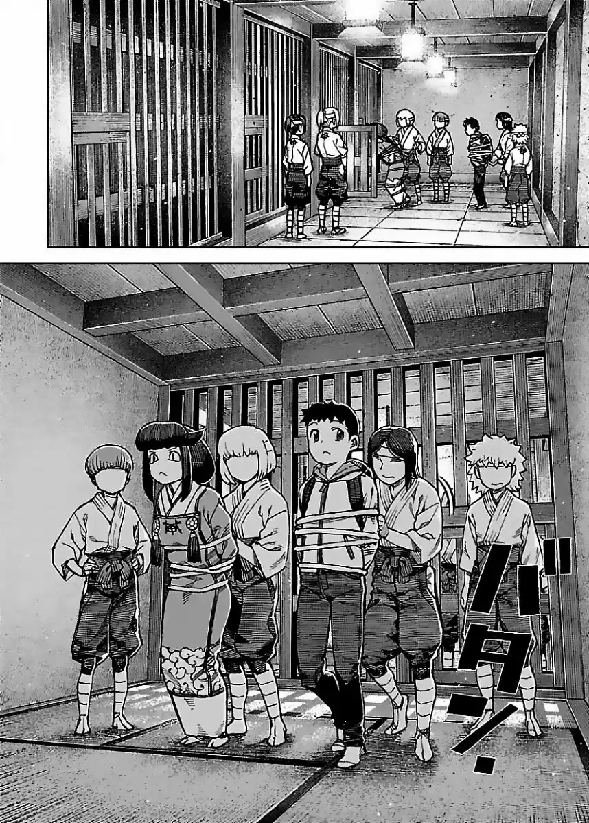 Tsugumomo capítulo 86, página 9