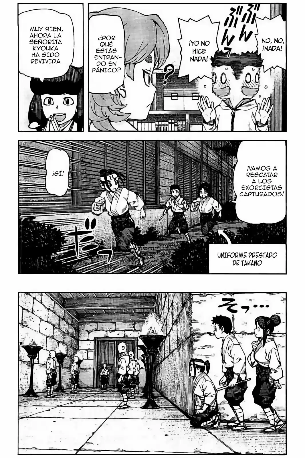 Tsugumomo capítulo 88, página 12