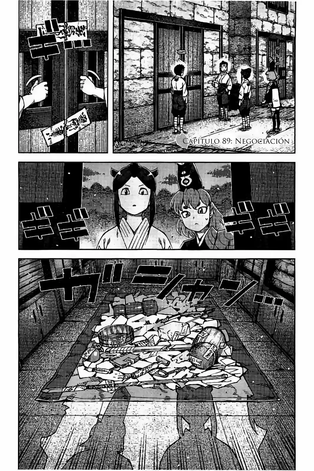Tsugumomo capítulo 89, página 5