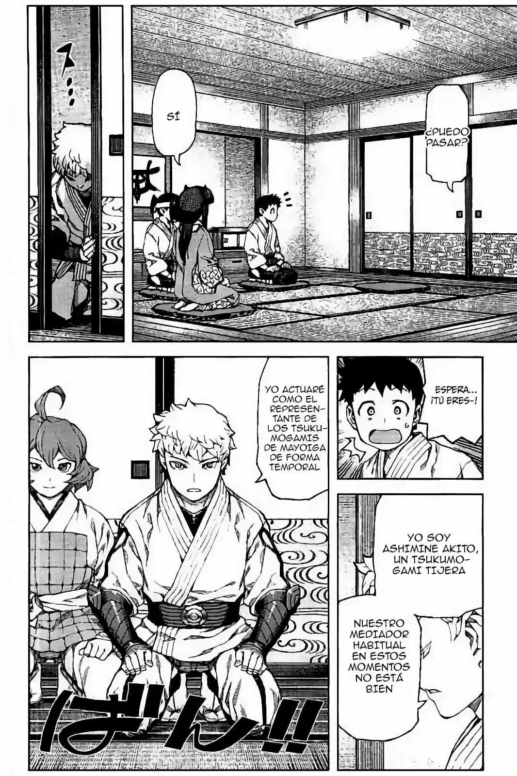 Tsugumomo capítulo 89, página 8