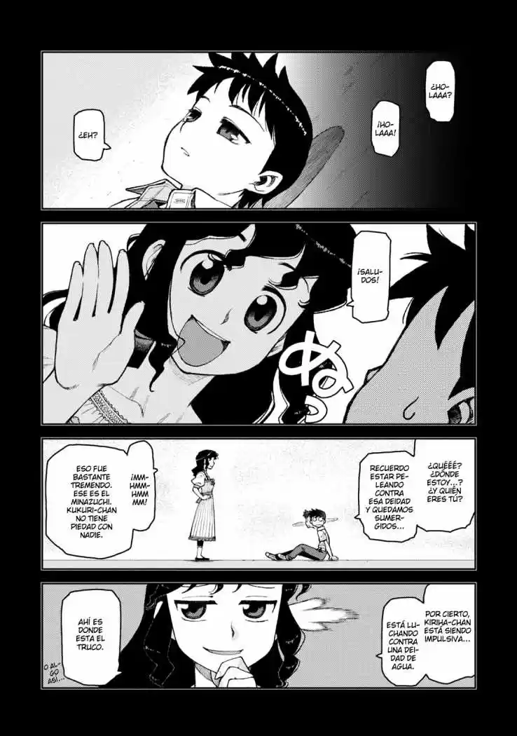 Tsugumomo capítulo 9, página 3
