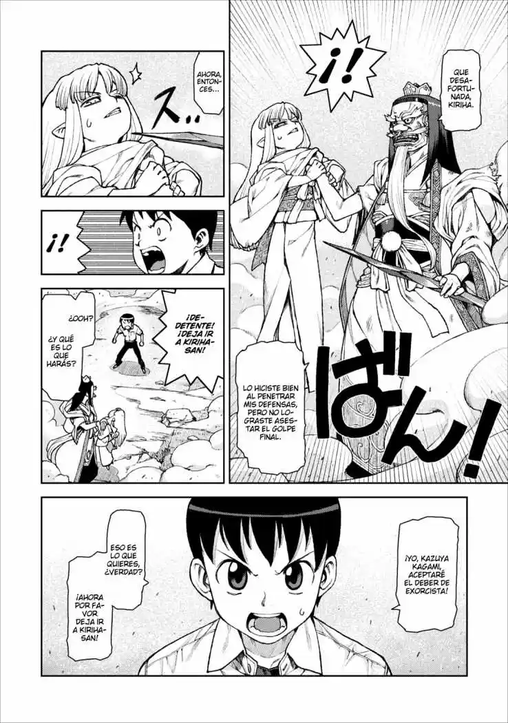 Tsugumomo capítulo 9, página 21