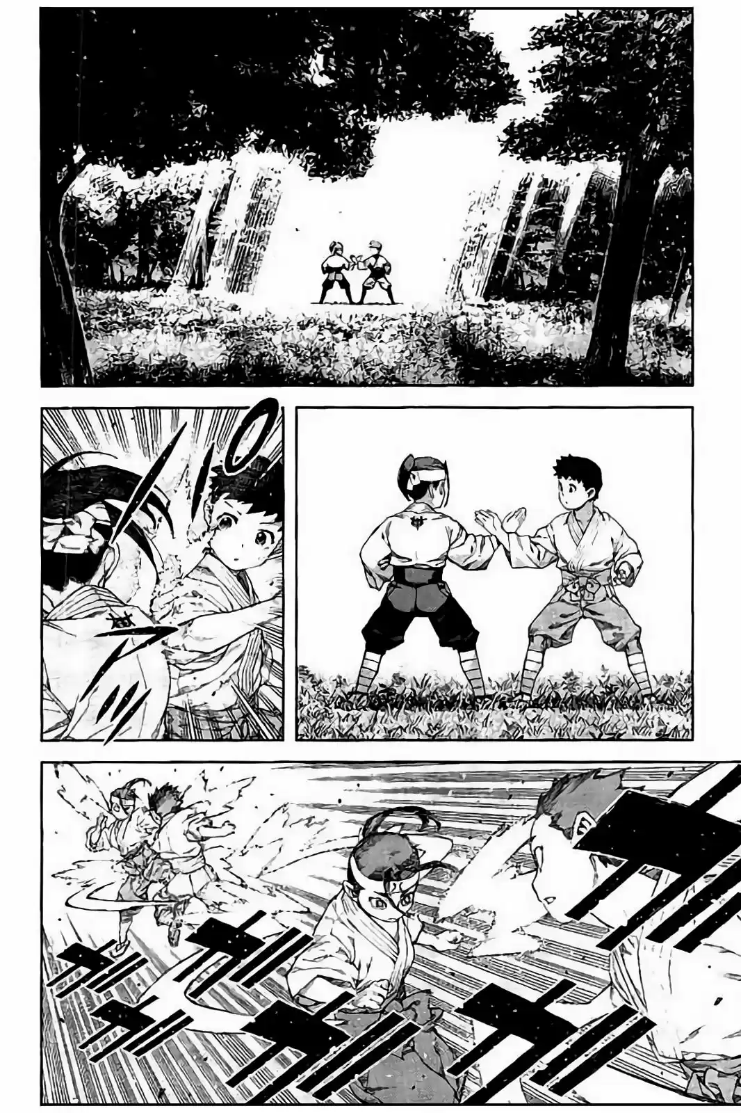 Tsugumomo capítulo 91, página 6