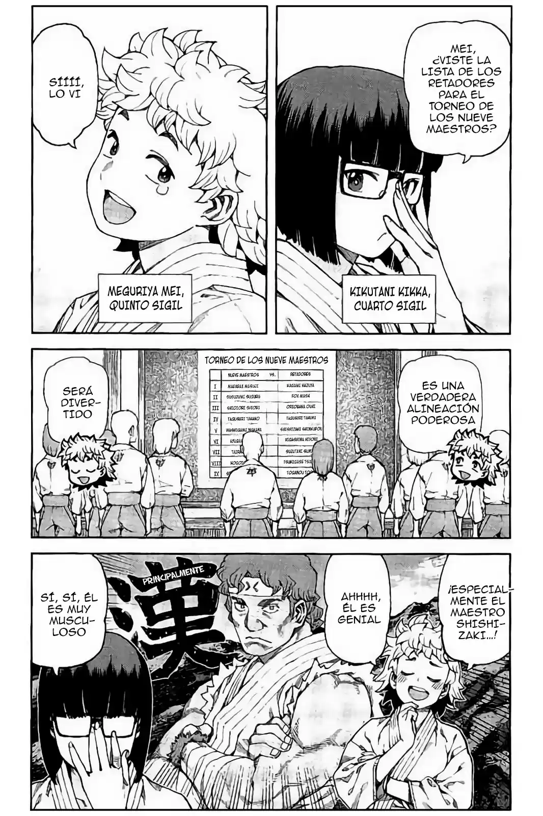 Tsugumomo capítulo 92, página 7