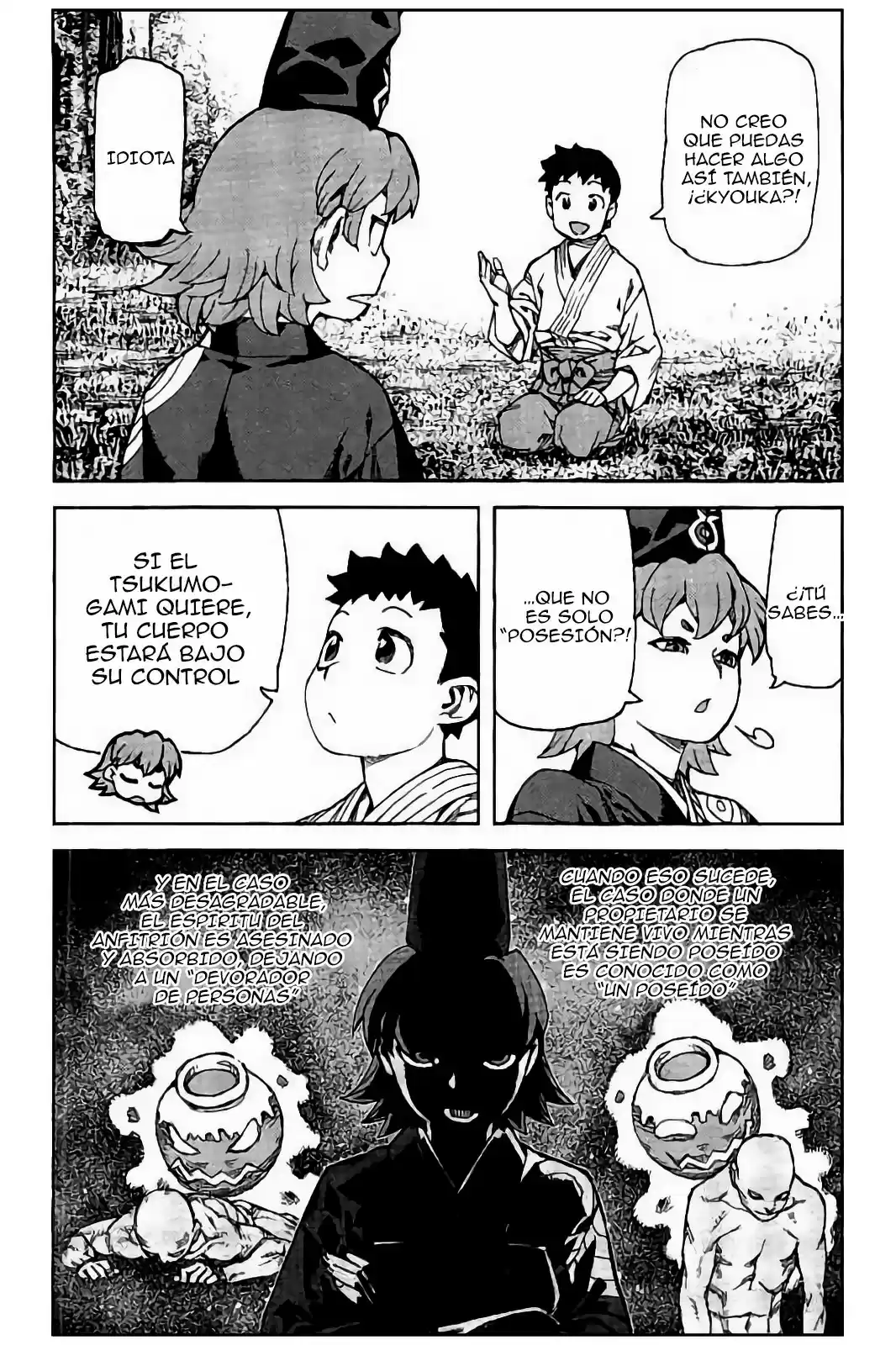 Tsugumomo capítulo 92, página 16