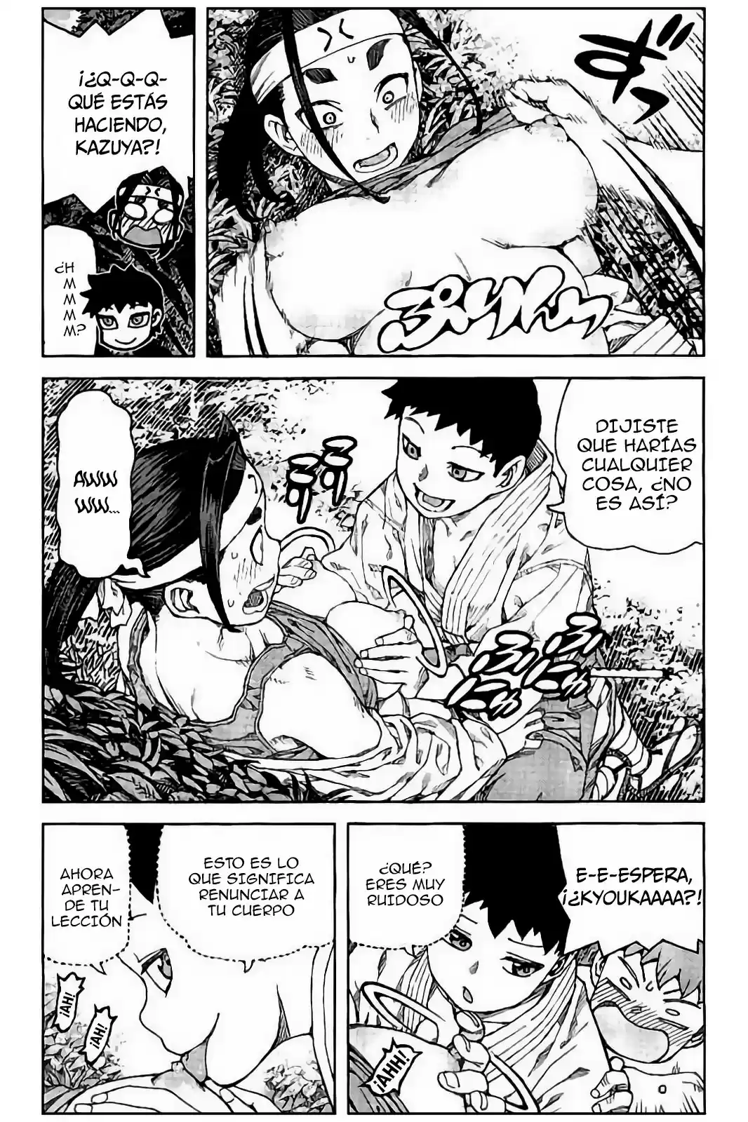 Tsugumomo capítulo 92, página 23