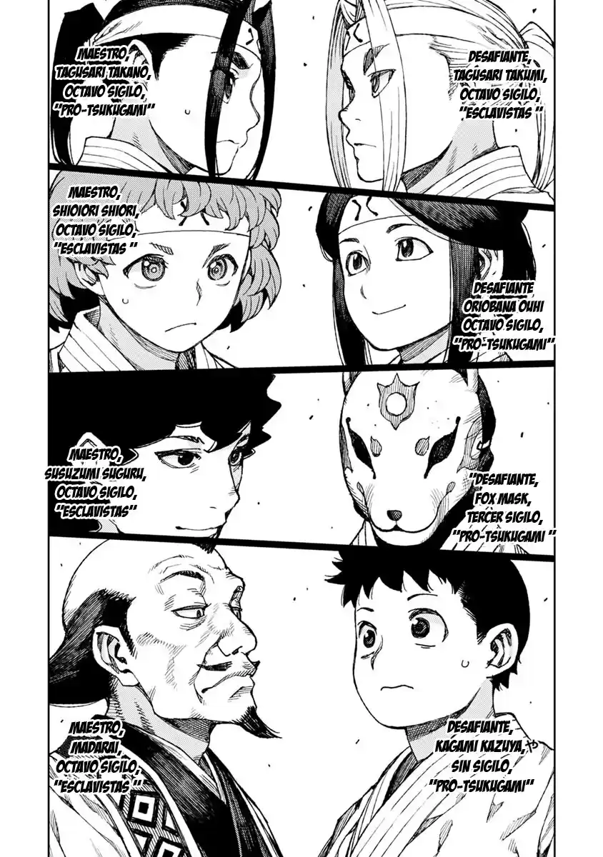 Tsugumomo capítulo 93, página 17