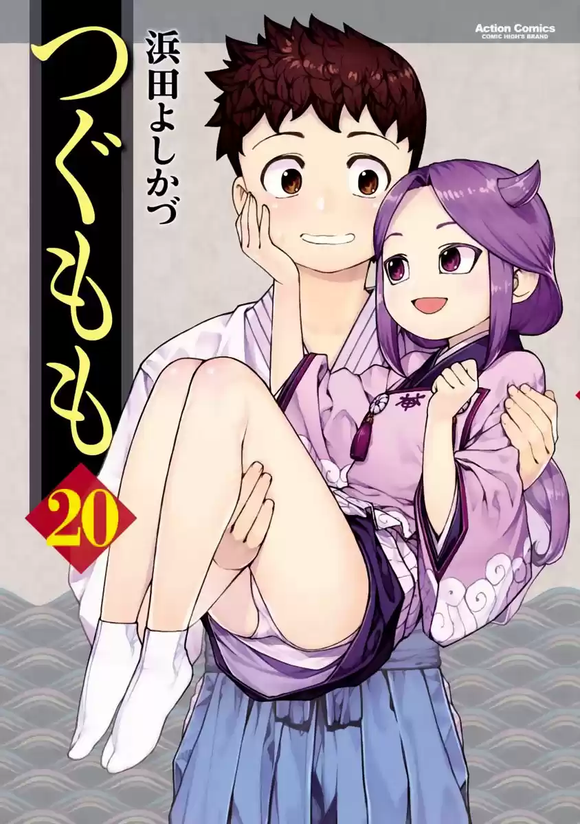 Tsugumomo capítulo 98, página 4
