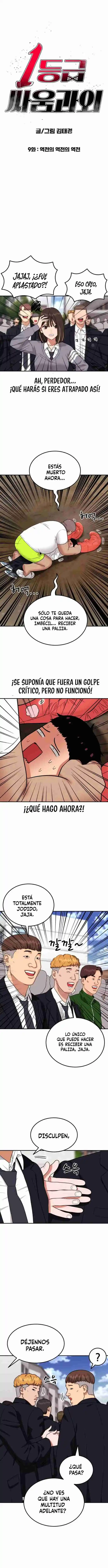 Tutorial De Primer Grado De Como Luchar. capítulo 9, página 5