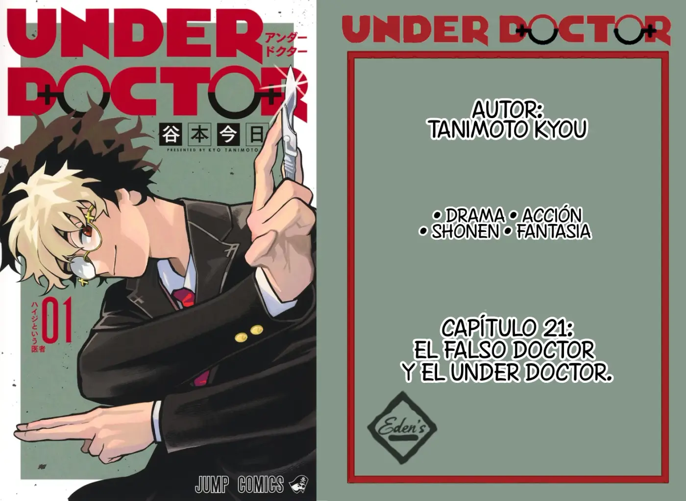 Under Doctor capítulo 21, página 1