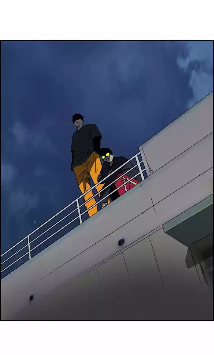 WIND BREAKER capítulo 233, página 2