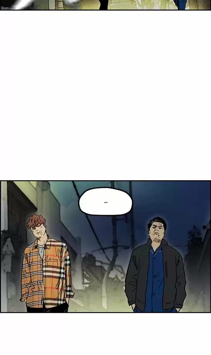 WIND BREAKER capítulo 237, página 4