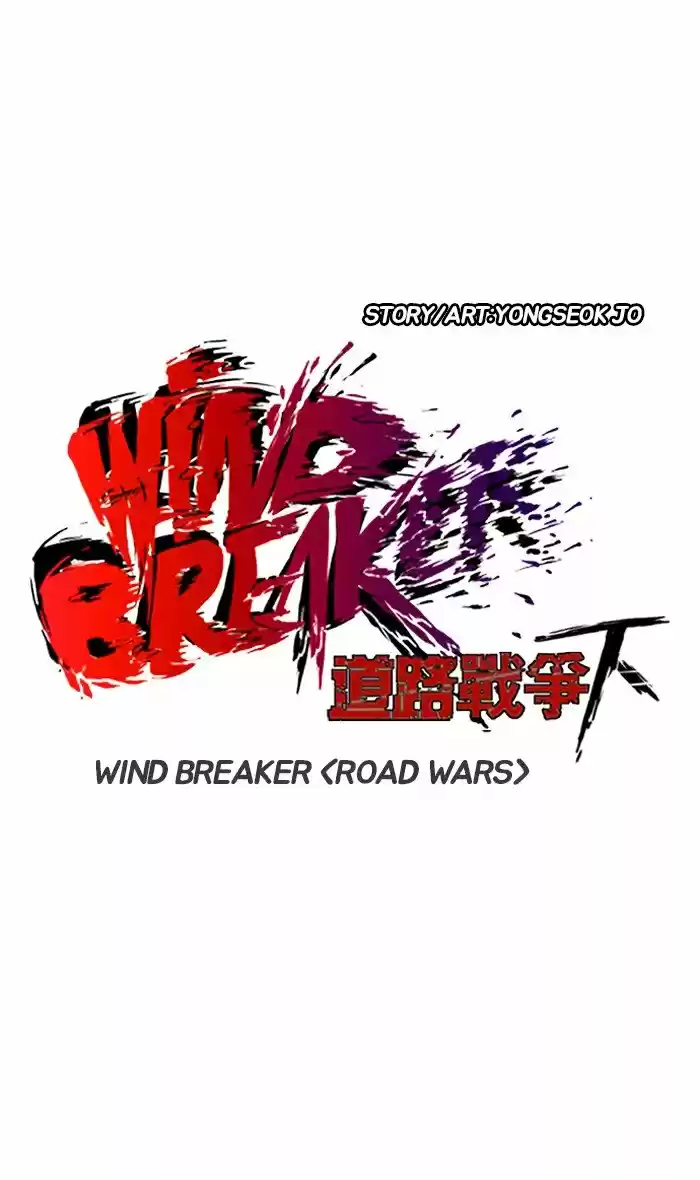 WIND BREAKER capítulo 237, página 19
