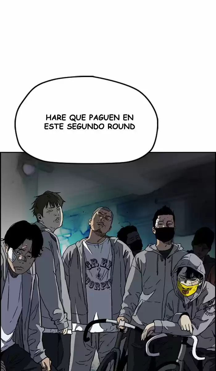 WIND BREAKER capítulo 237, página 74