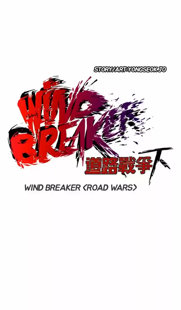 WIND BREAKER capítulo 240, página 10