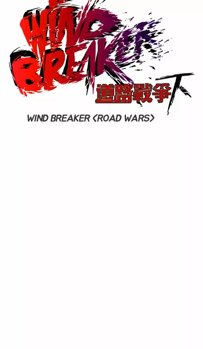 WIND BREAKER capítulo 243, página 10