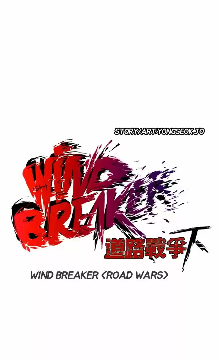WIND BREAKER capítulo 245, página 14