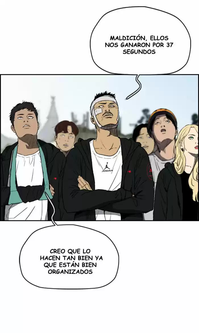 WIND BREAKER capítulo 247, página 5