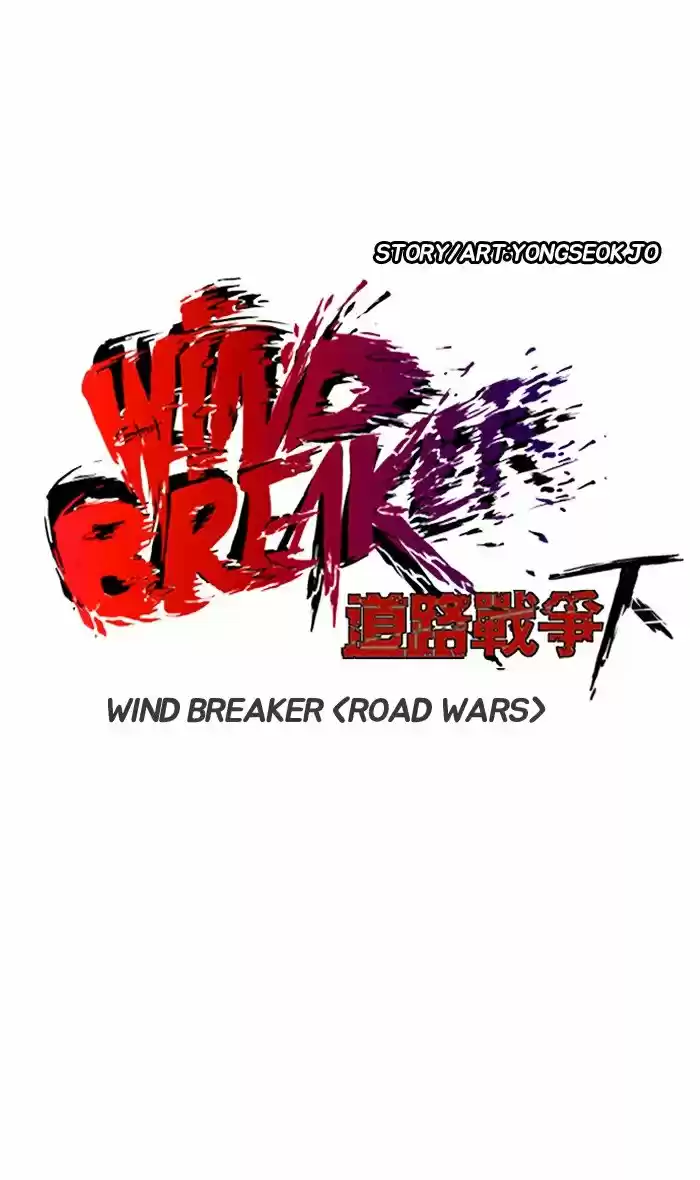 WIND BREAKER capítulo 247, página 24