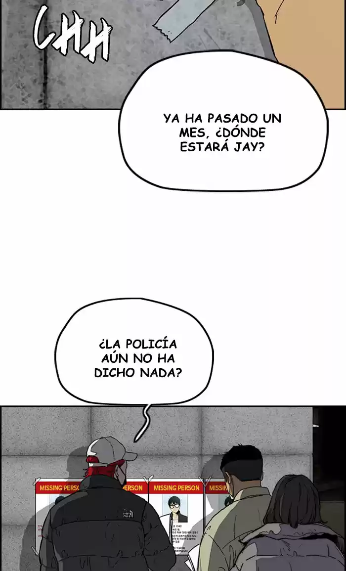 WIND BREAKER capítulo 249, página 47