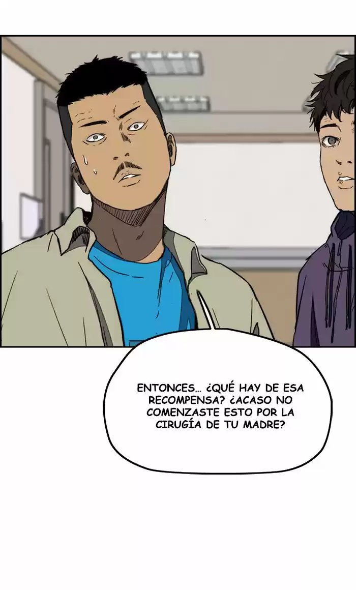 WIND BREAKER capítulo 251, página 82