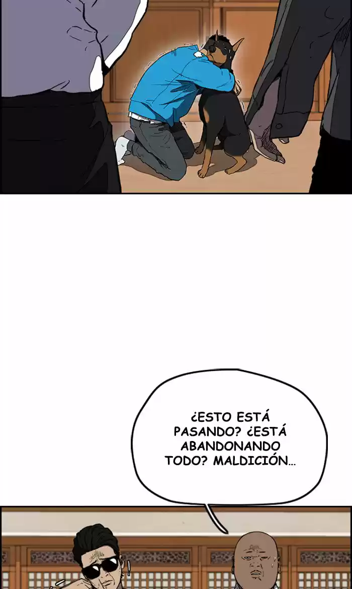 WIND BREAKER capítulo 252, página 6