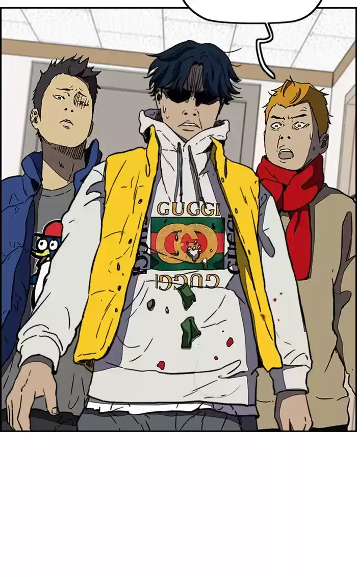 WIND BREAKER capítulo 252, página 82