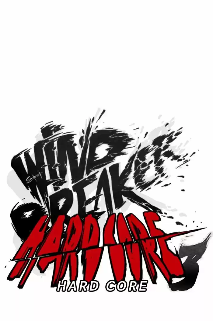 WIND BREAKER capítulo 253, página 26
