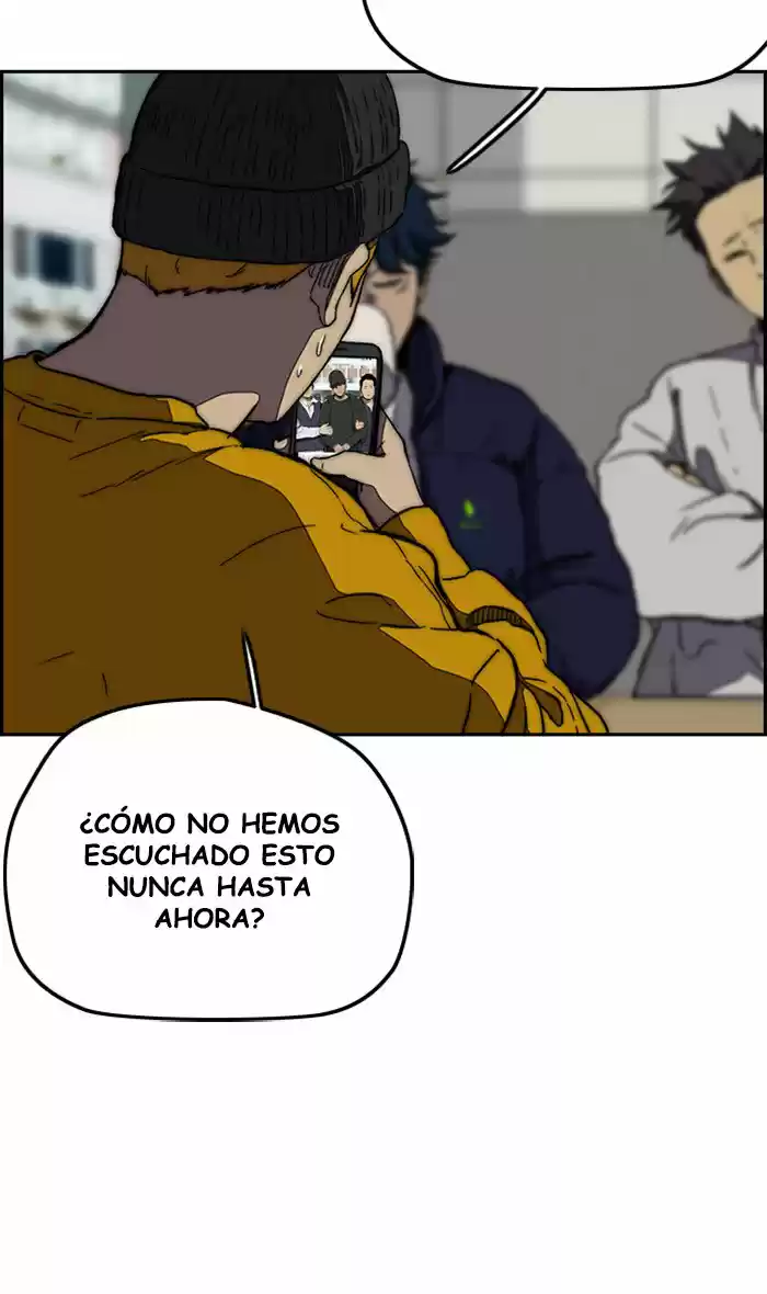 WIND BREAKER capítulo 254, página 34