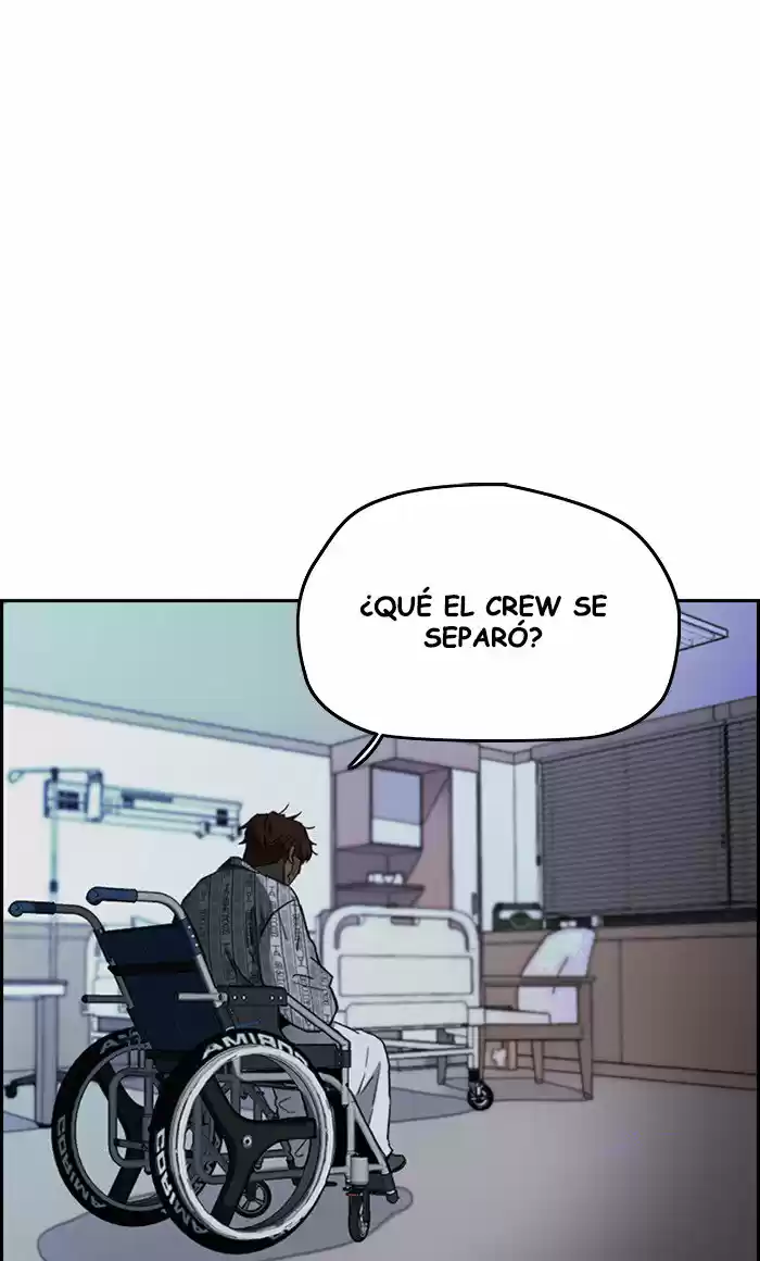 WIND BREAKER capítulo 255, página 79