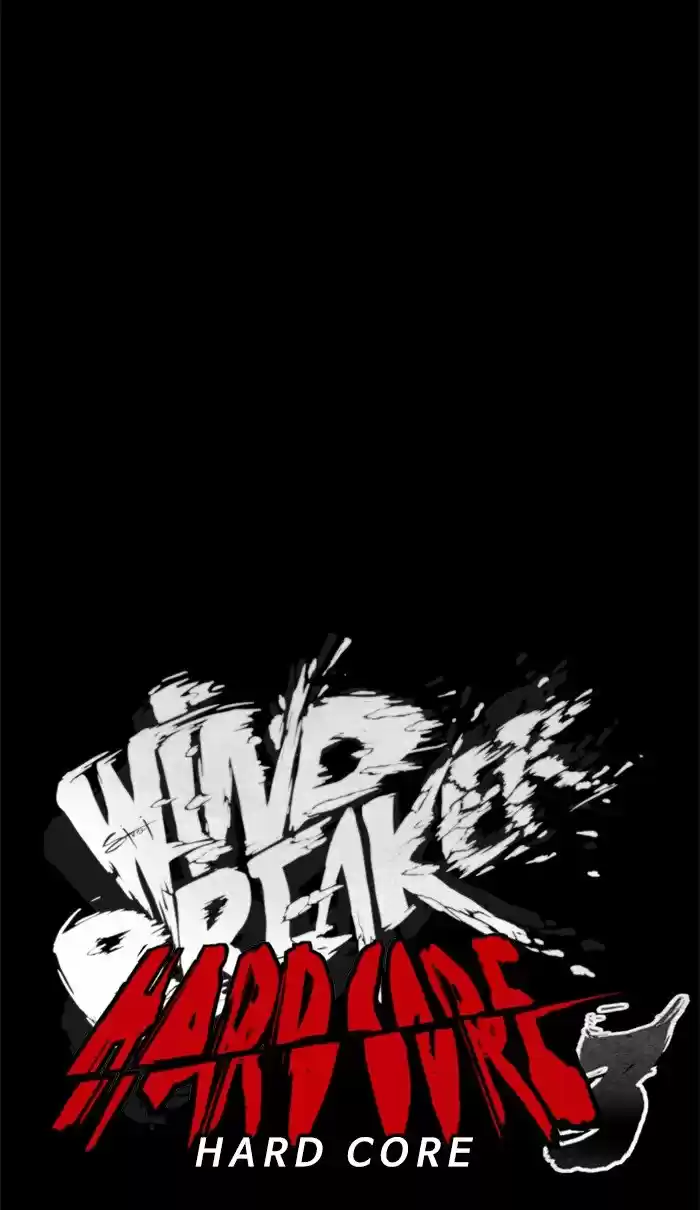 WIND BREAKER capítulo 257, página 5