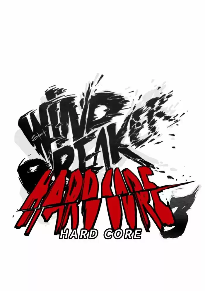 WIND BREAKER capítulo 262, página 26