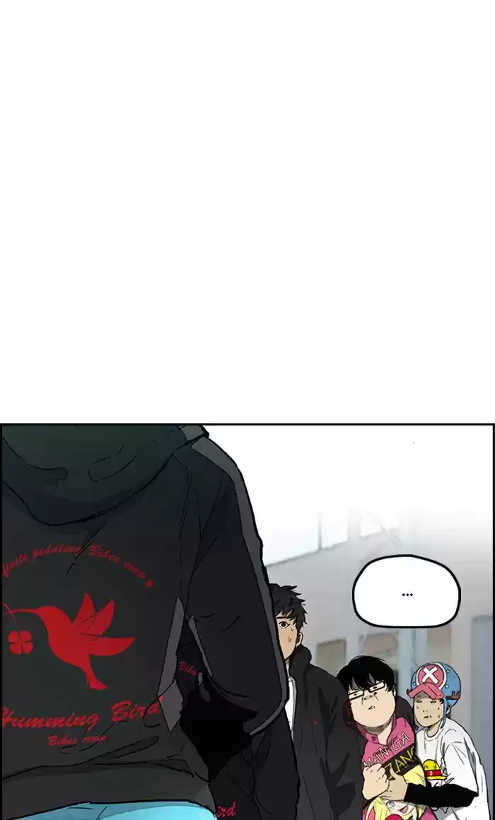 WIND BREAKER capítulo 265, página 43