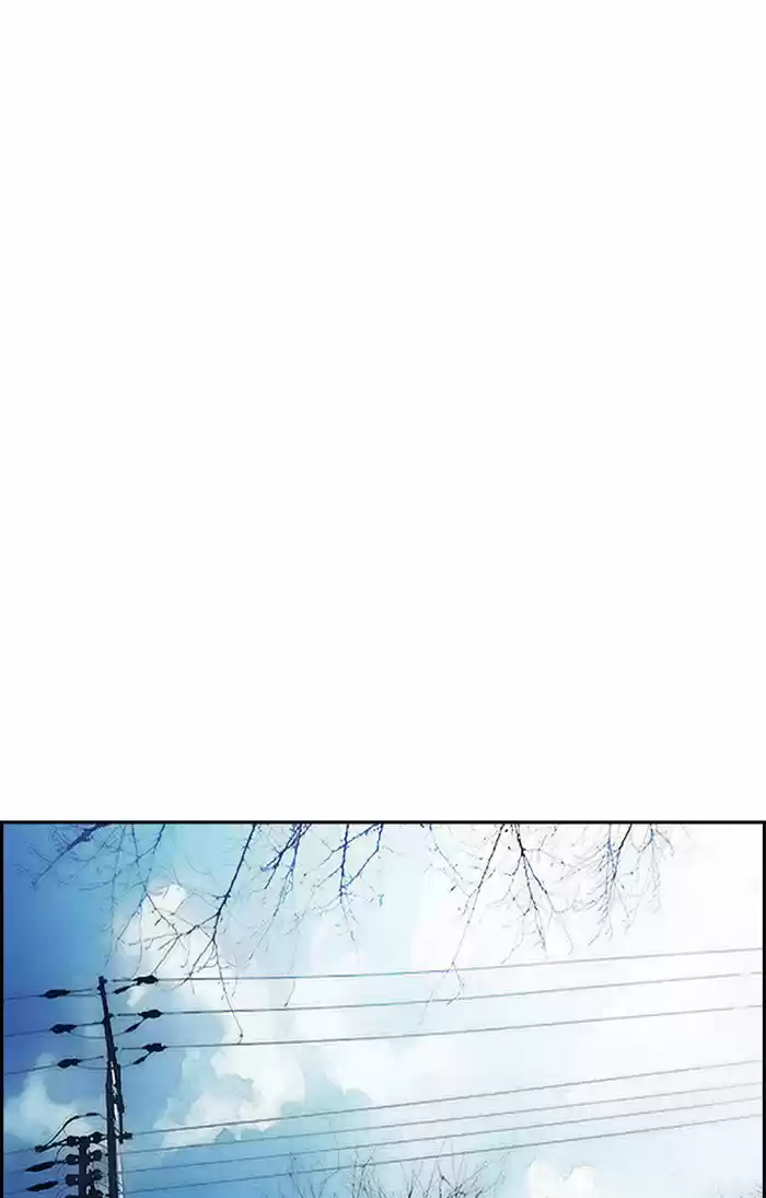 WIND BREAKER capítulo 309, página 34