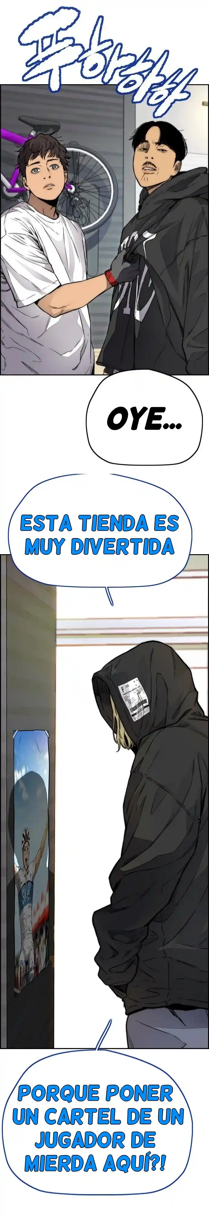 WIND BREAKER capítulo 396, página 15
