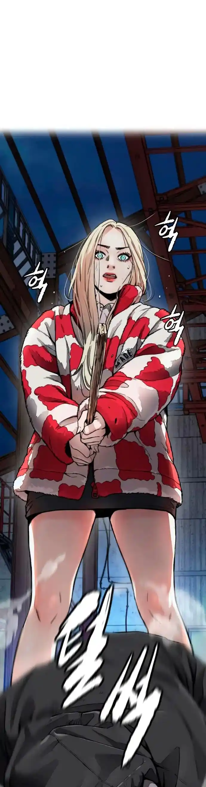 WIND BREAKER capítulo 404, página 12