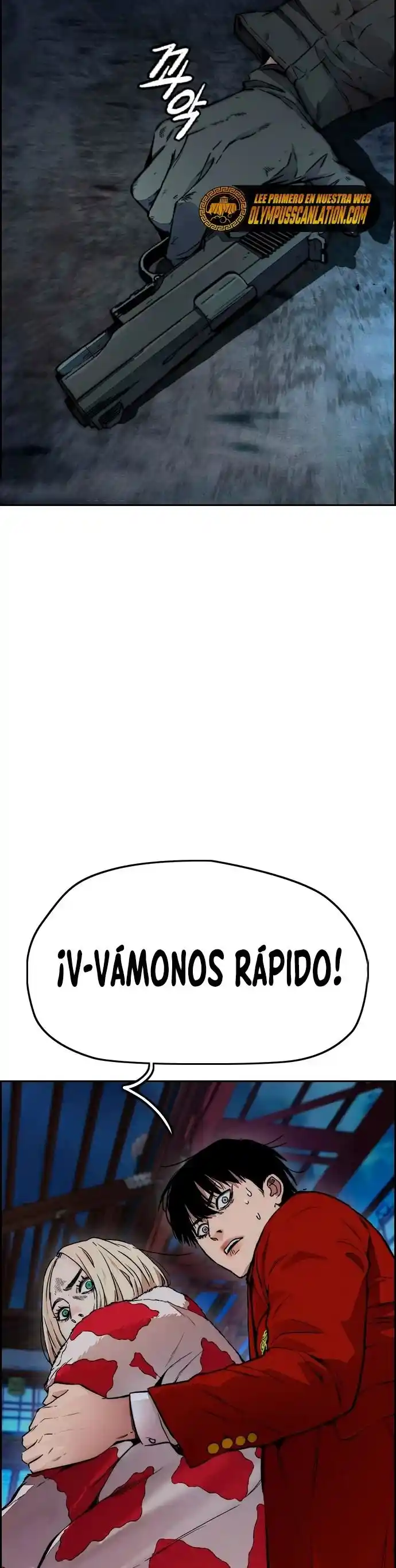 WIND BREAKER capítulo 404, página 24