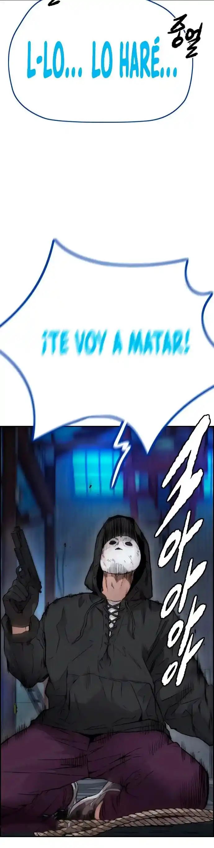 WIND BREAKER capítulo 404, página 26