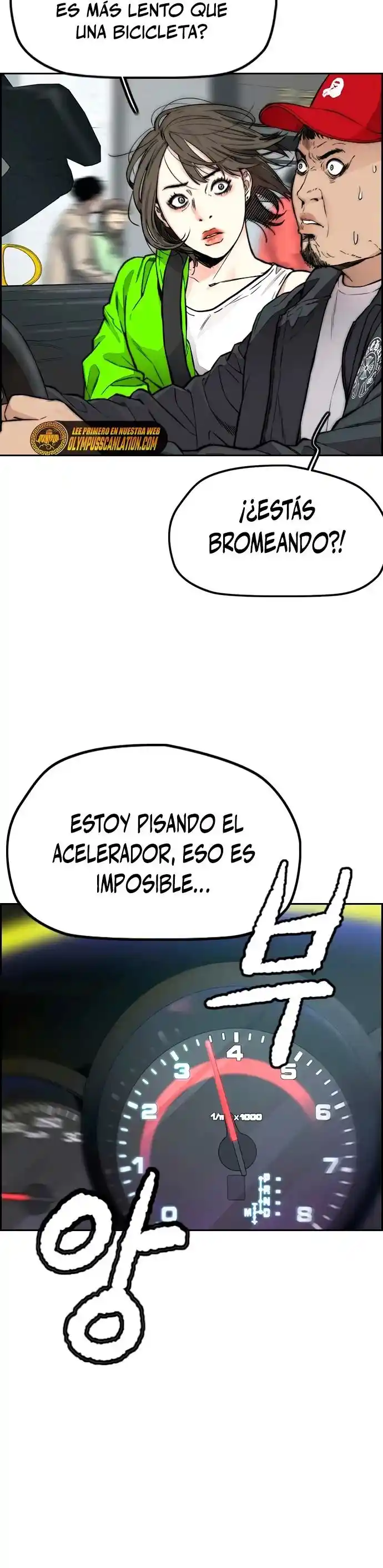 WIND BREAKER capítulo 410, página 42