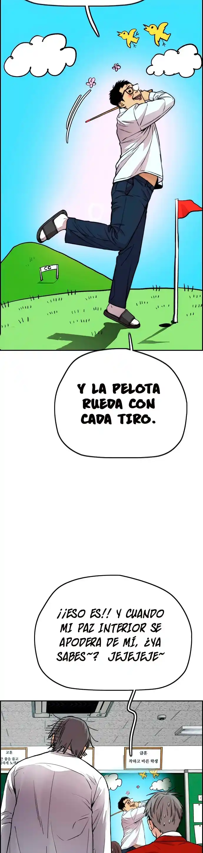 WIND BREAKER capítulo 412, página 22