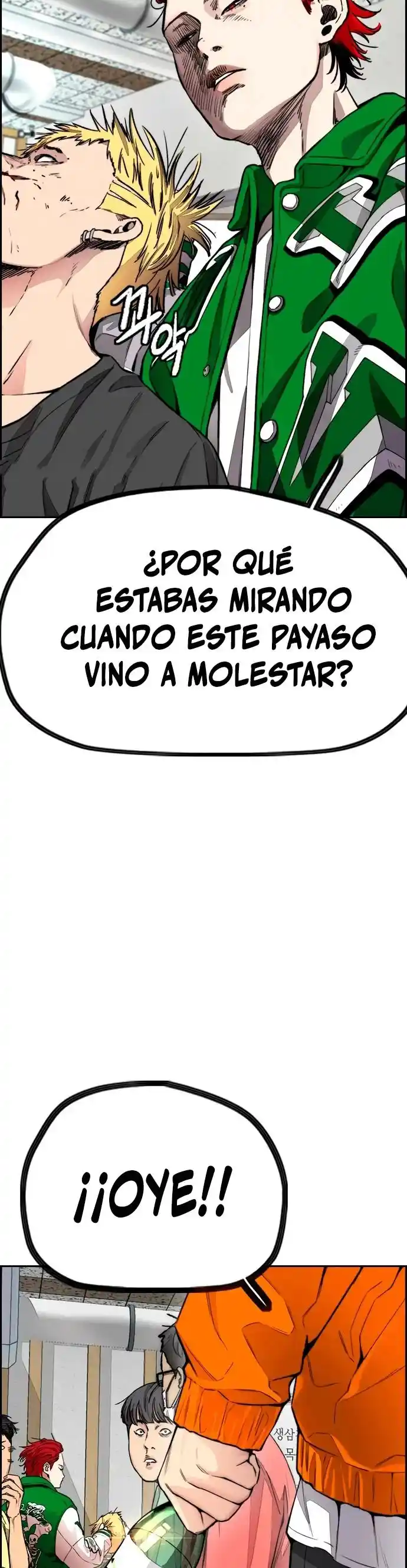 WIND BREAKER capítulo 415, página 7